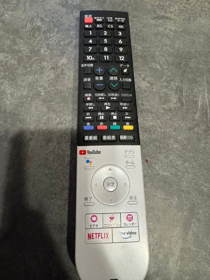 SHARP 70インチ テレビ