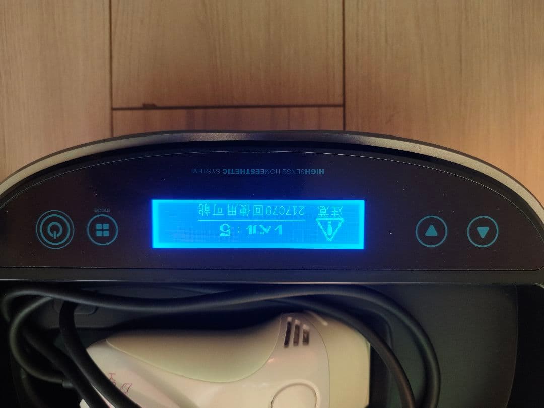 KE-NON 脱毛器 ver8.4