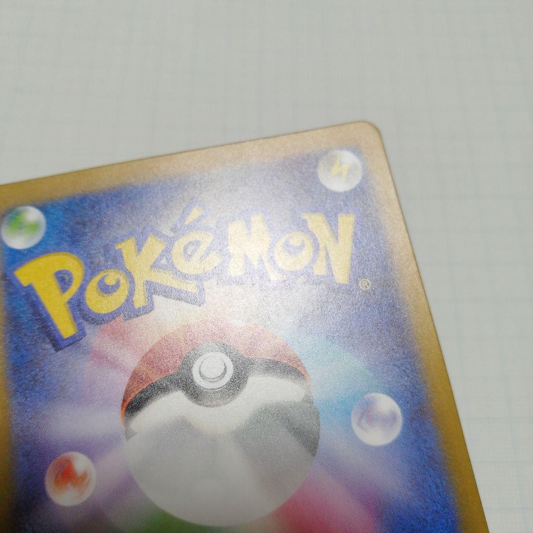ポケモンカード　名探偵ピカチュウ　プロモ