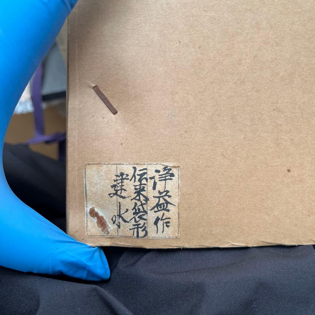 63 中川浄益作 建水 唐銅 高級茶道具