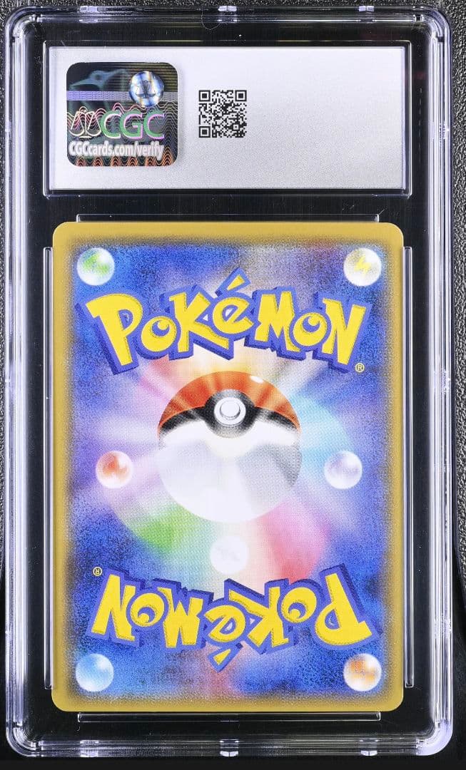 ピカチュウ プロモ 199/SM-P CGC10 世界23枚 ミミッキュ