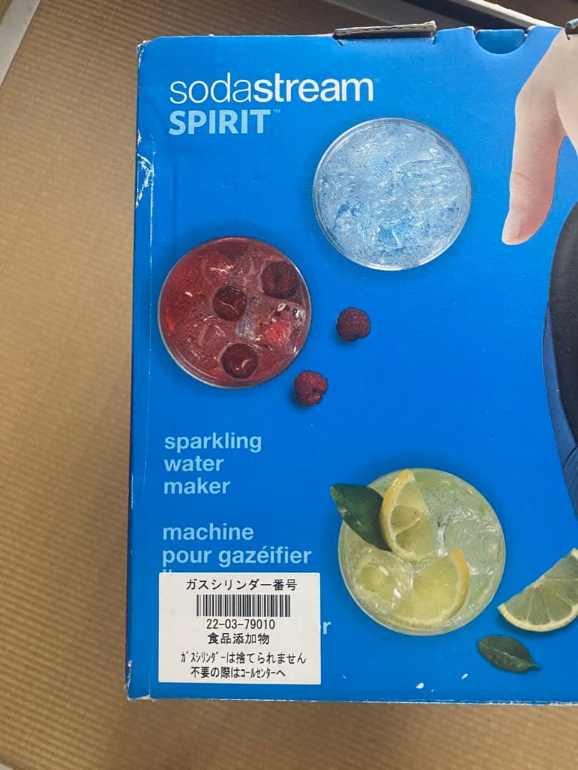 【新品】sodastream SPIRIT メガパック 炭酸水メーカー