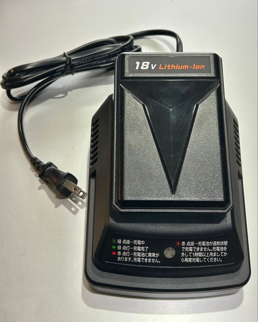 【アイリスオーヤマ】充電式ハンディーウォッシャー（中古品）