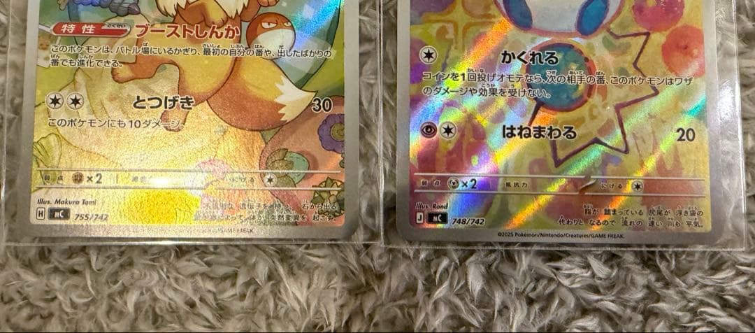 ポケモンカード スタートデッキ 100 イーブイ マリル