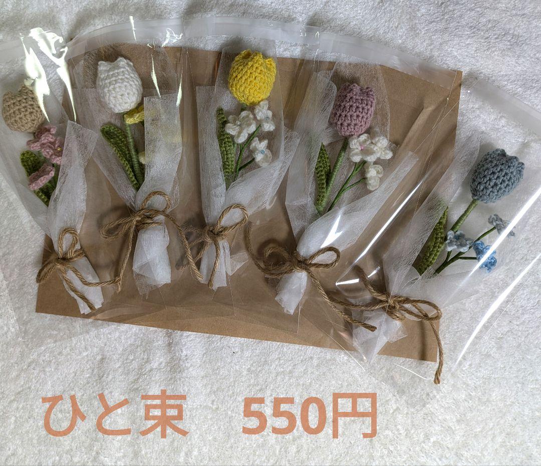 枯れなお花　miniブーケ