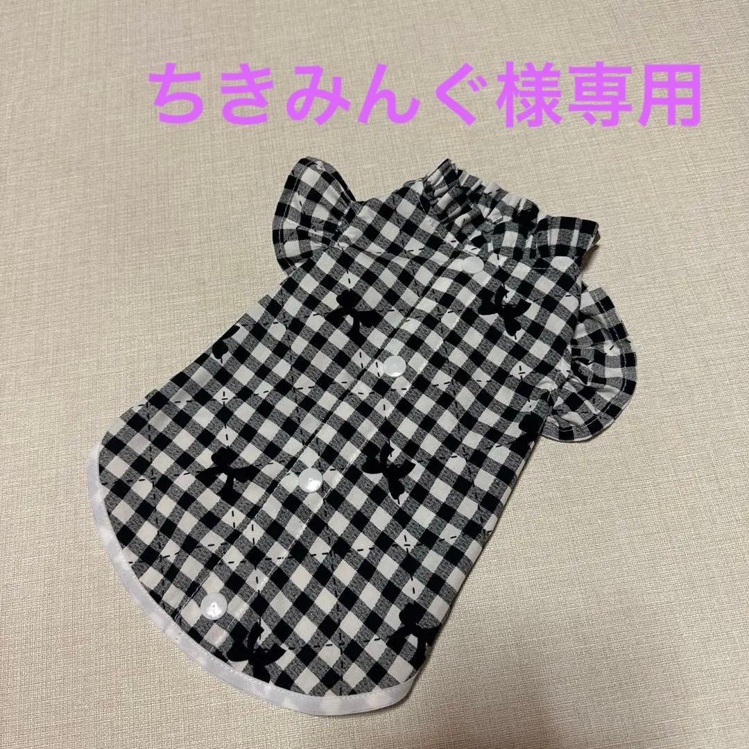 ハンドメイド犬服　立ち襟フリル　タンクトップ