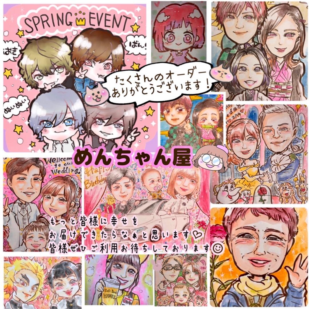 ＊ 杏子様 似顔絵オーダー ご確認専用ページ ＊