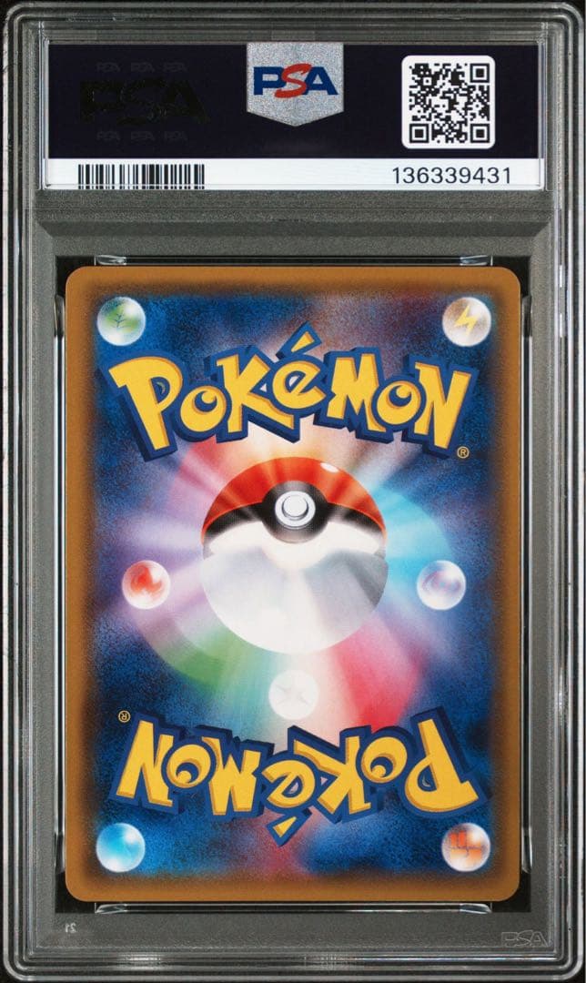 【PSA10】ガブリアス&ギラティナGX RR SM10a ジージーエンド 03