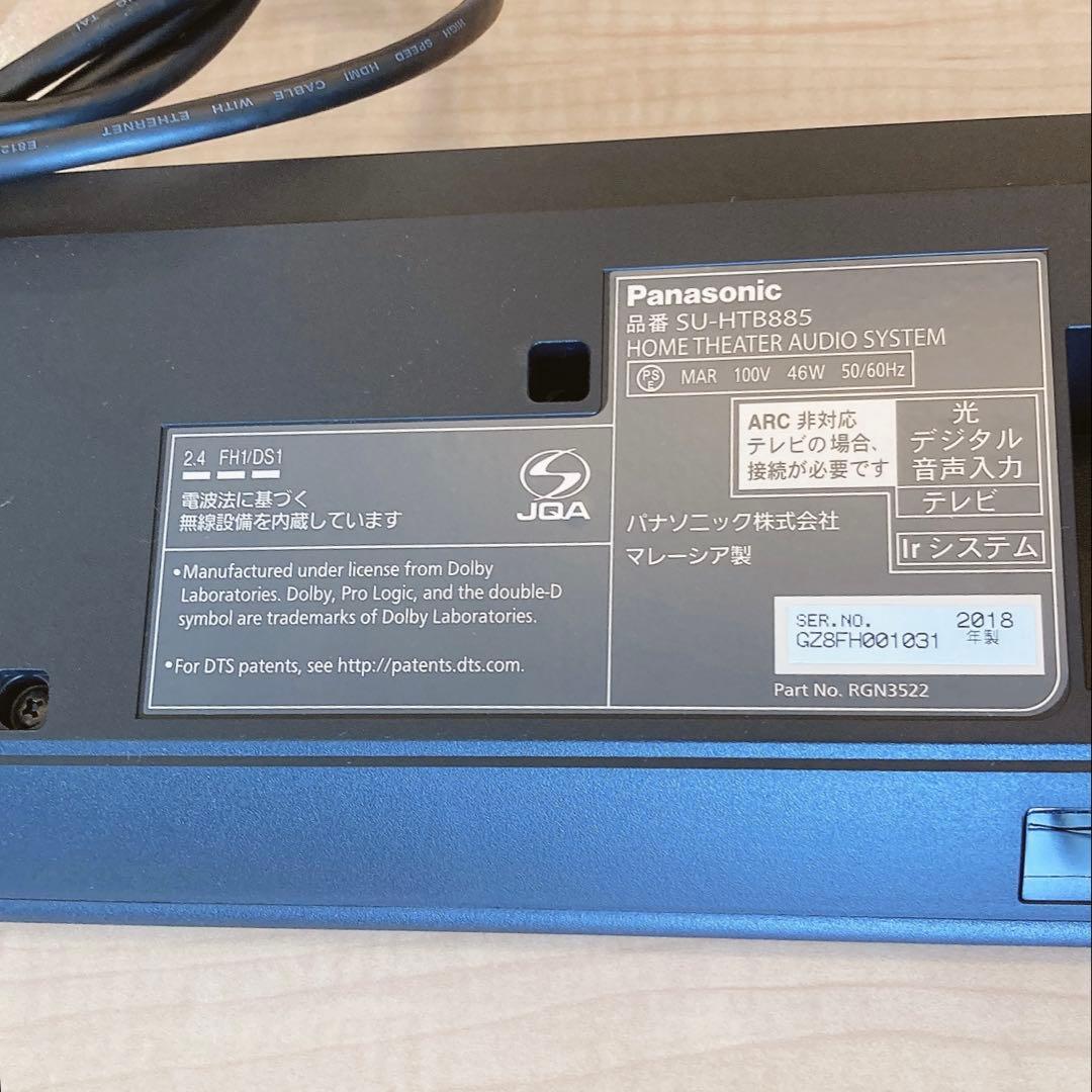 ①SC-HTB885【セットで販売】ホームシアターオーディオシステム スピーカー
