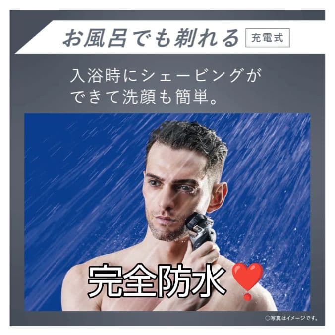 Ume ブラウン最高峰 S9Pro+ シェーバー+洗浄器 新品未使用❣️