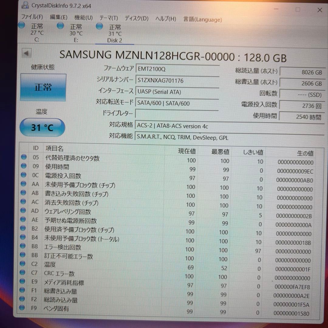 SSD4枚セット合計918GB（Crucial/サムスン/ADATA）