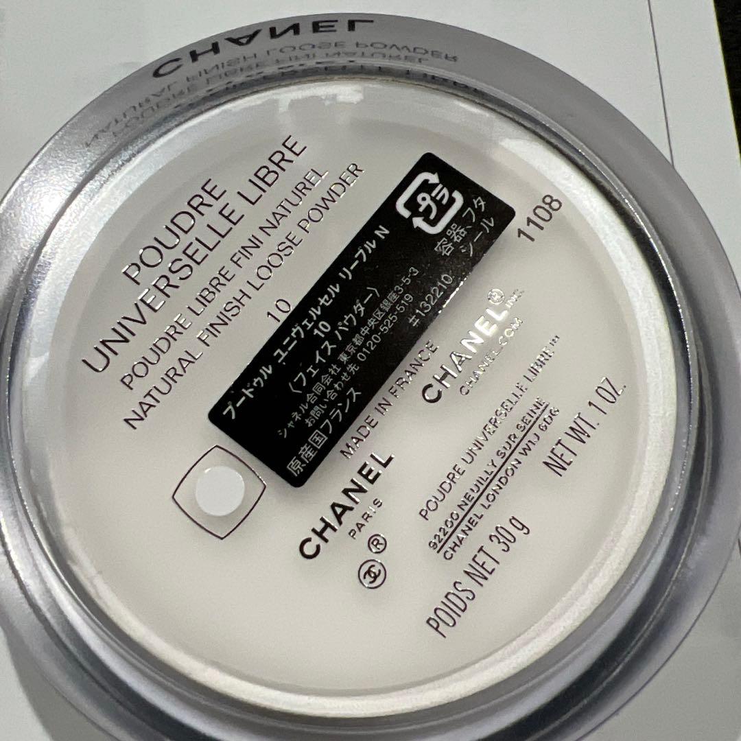 CHANEL プードゥル ユニヴェルセル リーブル N 10 新品未使用