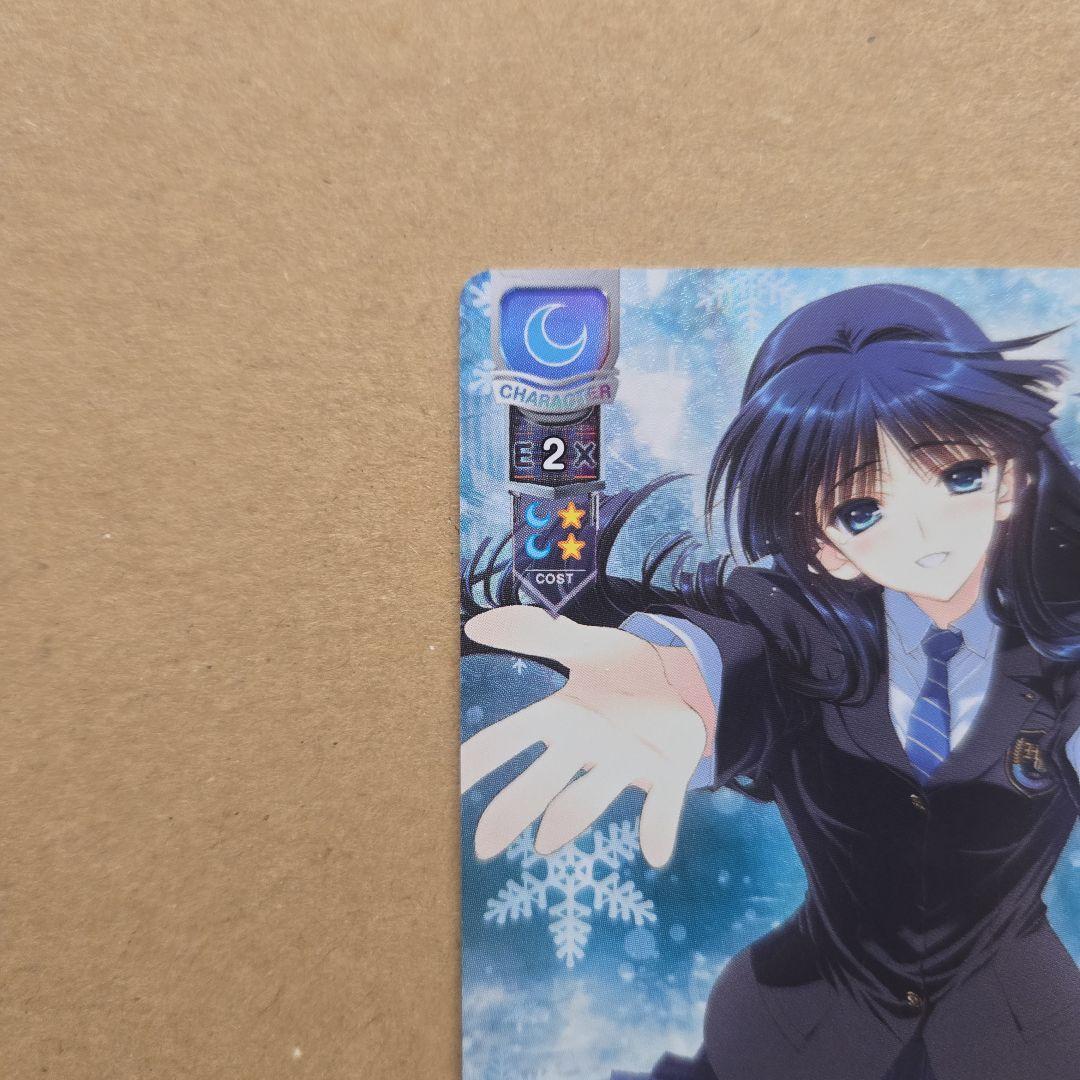 リセ 冬馬 かずさ プロモ