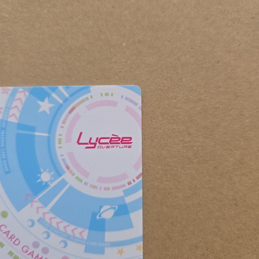 リセ 冬馬 かずさ プロモ