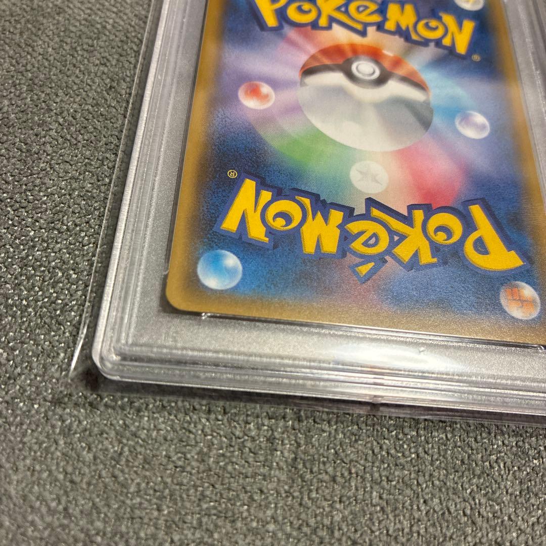 値下げ！【PSA10】指差しシロナ SR SM5M ウルトラムーン
