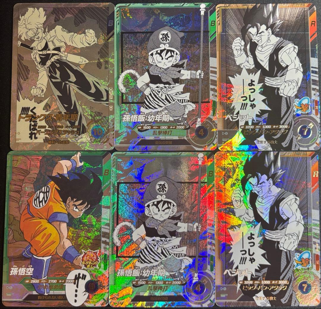 ドラゴンボールスーパーダイバーズ アドバンスパック まとめ売り Rとノーマル付き