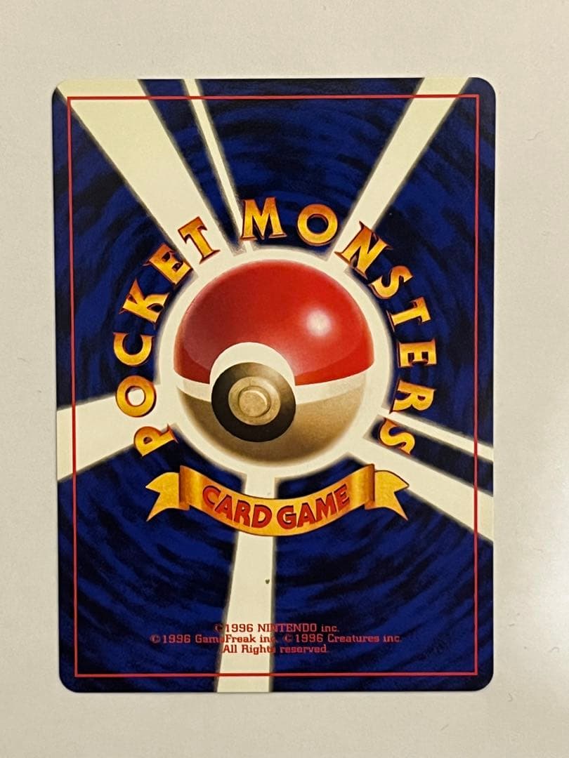 ヒマナッツ_「ポケモンカードになったワケ」おまけカード