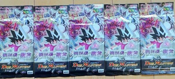 DM-12 未開封 5パック 旧枠 絶版 デュエルマスターズ
