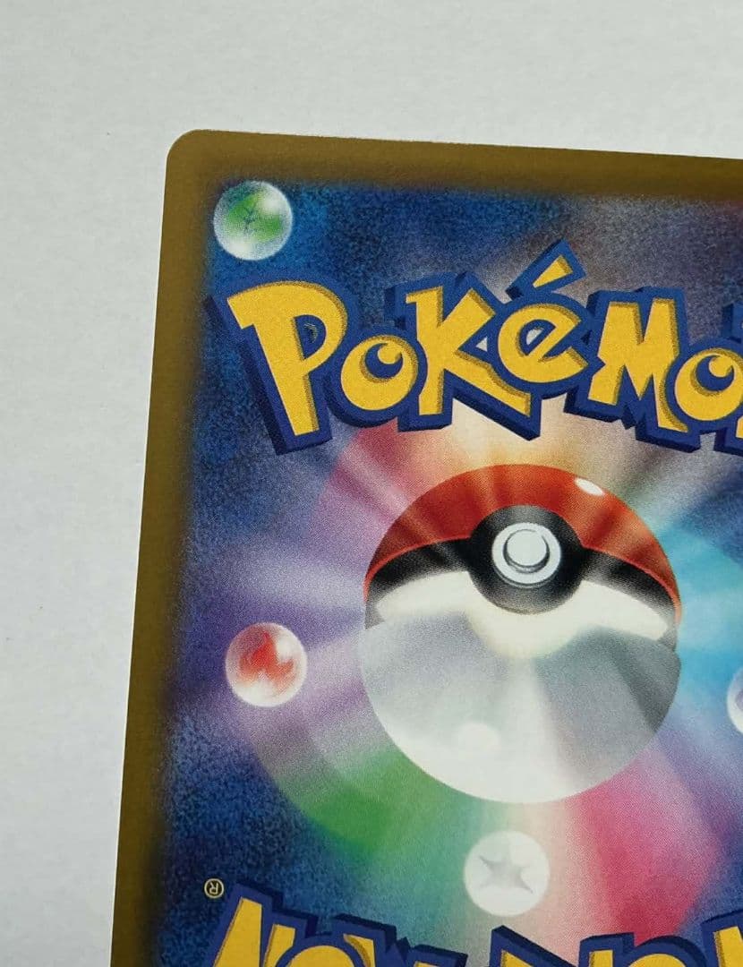 ポケモンカードゲーム pokemon card