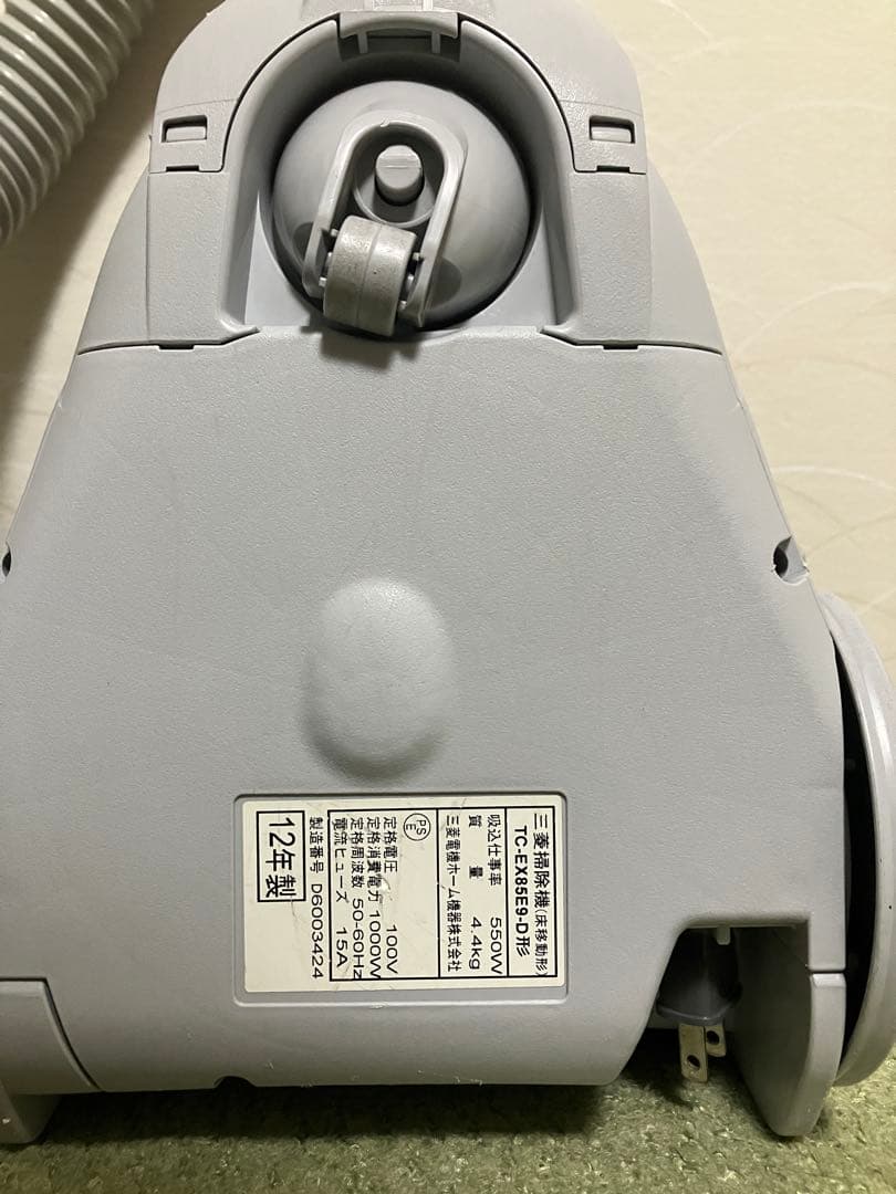 送料込♪三菱電機 掃除機 クリーナー TC-EX85E9♪