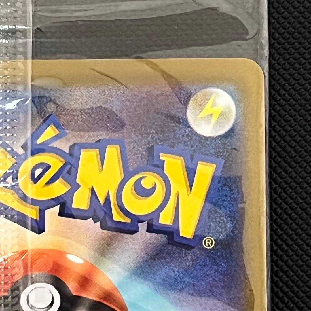ポケモンカード　25th ANNIVERSARY ゴールデンピカチュウ 未開封