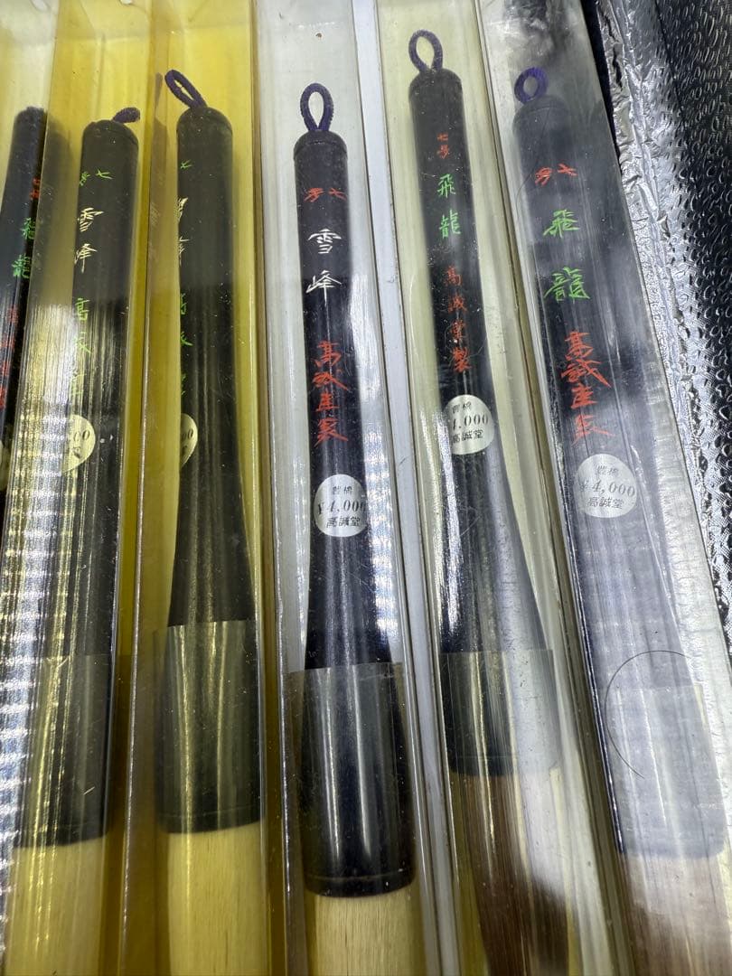 高品質 毛筆 筆ペンセット 透明ケース入り21本