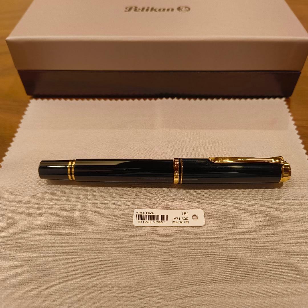PELIKAN ペリカン スーベレーン M600 万年筆 F (細字) ブラック