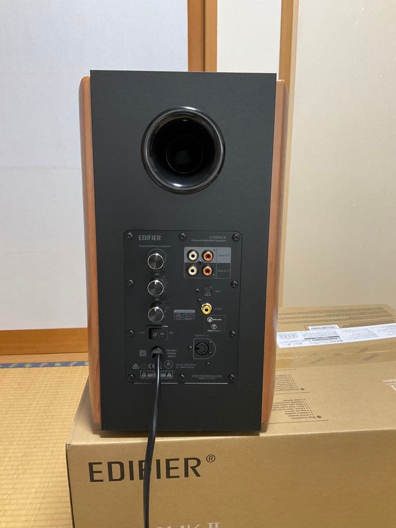 EDIFIER S1000MK II パワードスピーカー