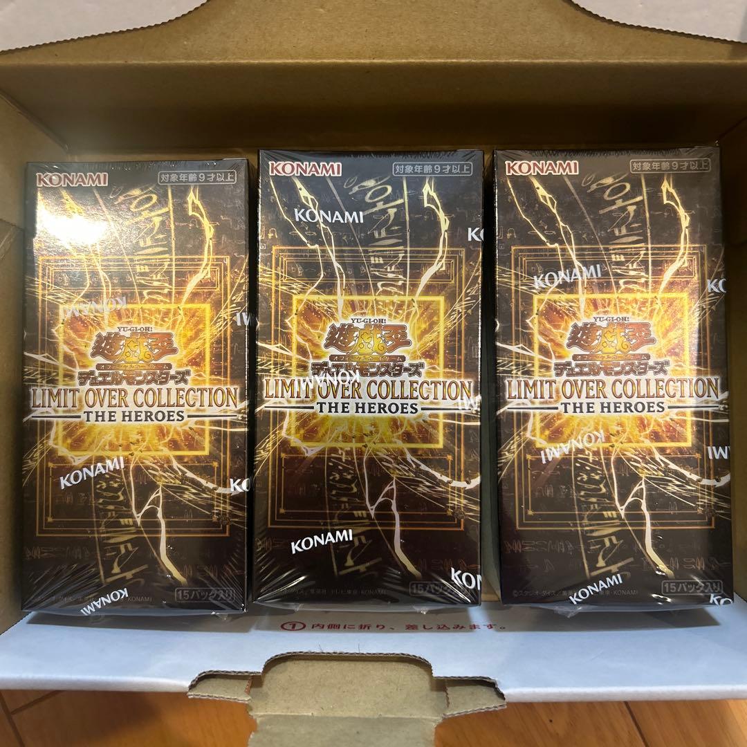 【未開封】遊戯王OCG 3BOX シュリンク付リミットオーバーコレクション