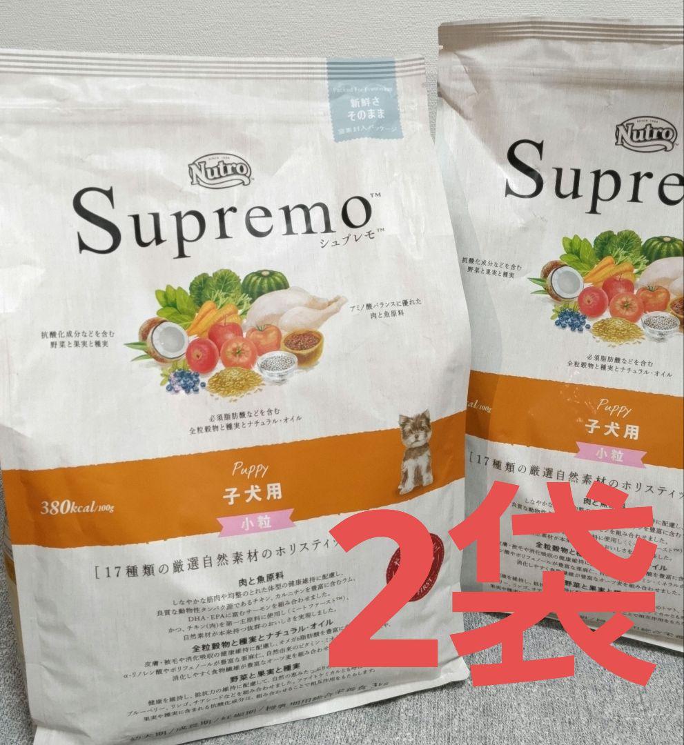 ニュートロ シュプレモ 子犬用 3kg×2袋