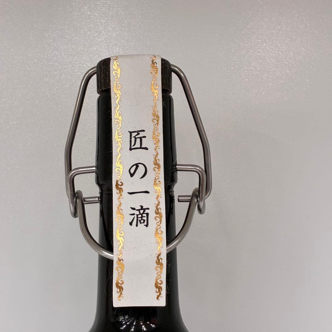 【激レア酒】芋焼酎 喚火萬膳 匠の一滴 720ml