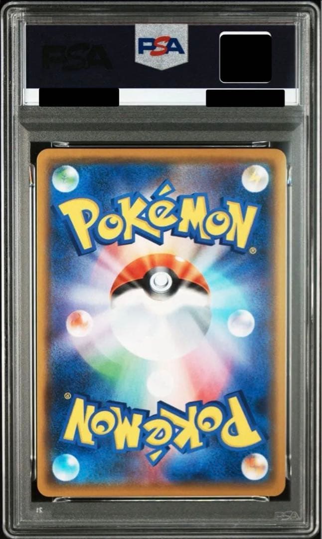 ★PSA10★ ガブリアスC 25thプロモ ポケモンカード
