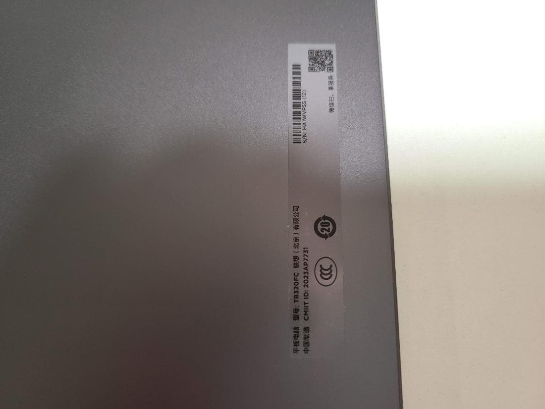 Androidタブレット本体 Lenovo Legion Tab Y700 (2023) TB320FC