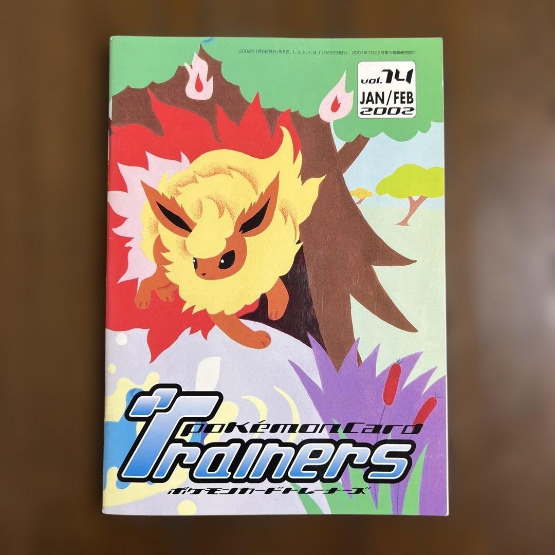 ポケモンカードトレーナーズ vol.14 ポケモンカード プロモ ブイズセット
