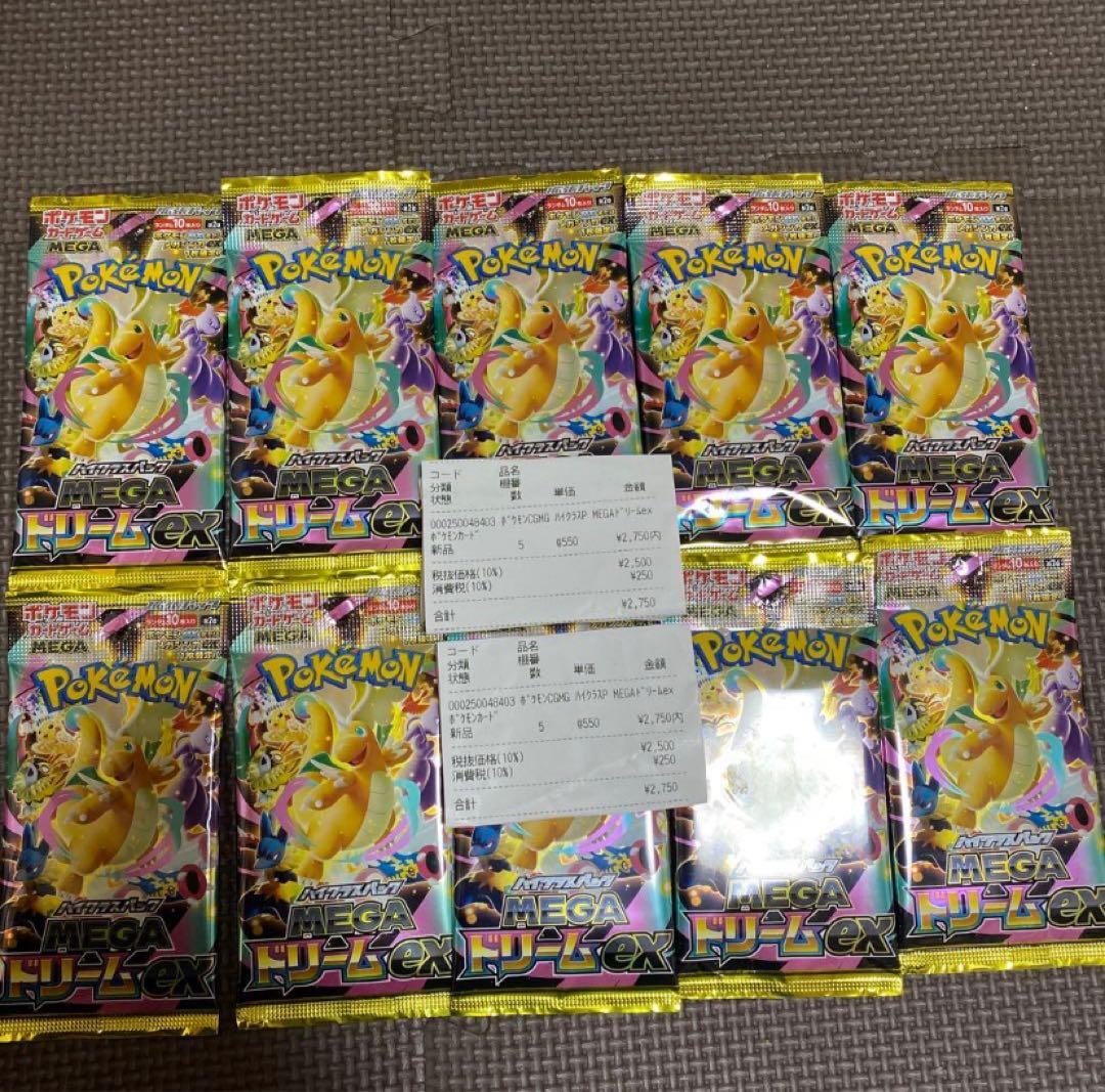 ポケモンカードゲーム メガドリームEX 10パックセット