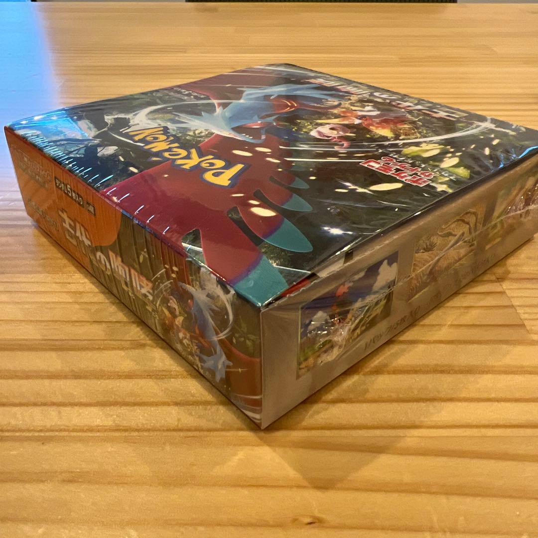 【新品未開封】 古代の咆哮 boxシュリンク付き