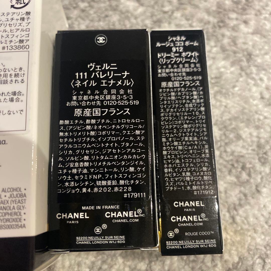 CHANEL リップアンドネイルケアセット