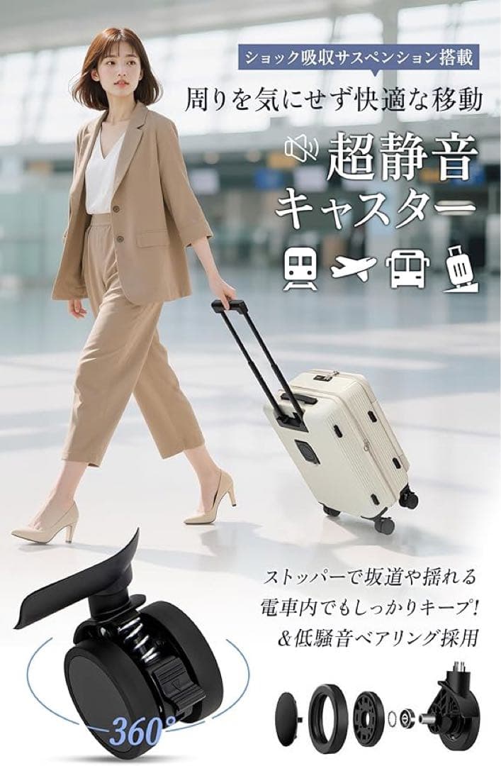 スーツケース 機内持ち込み USBポートカップホルダー 耐衝撃TSAロック搭載