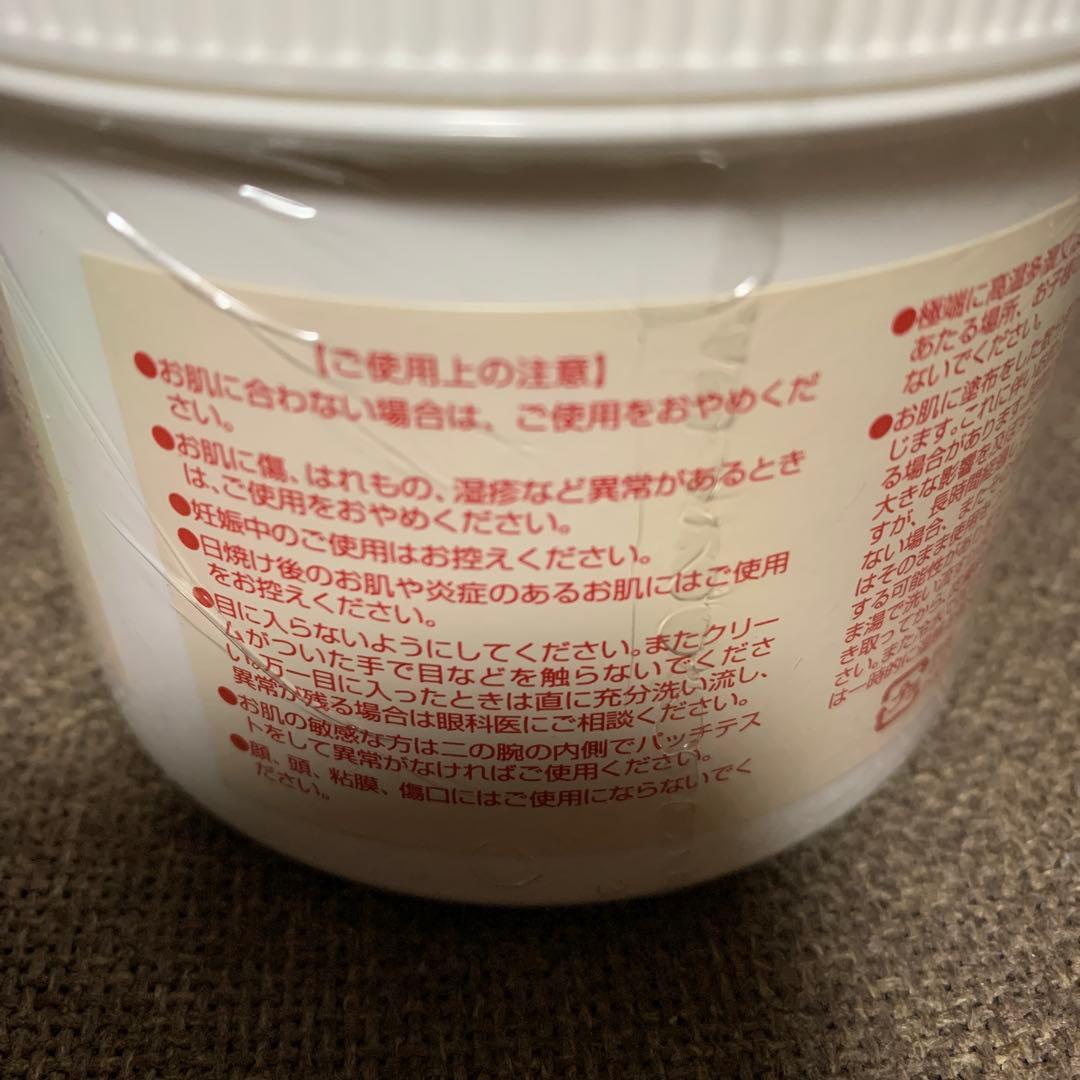 ハクリア　ボディークリーム　HACLEAR エステ　ダイエット　ボディメイク