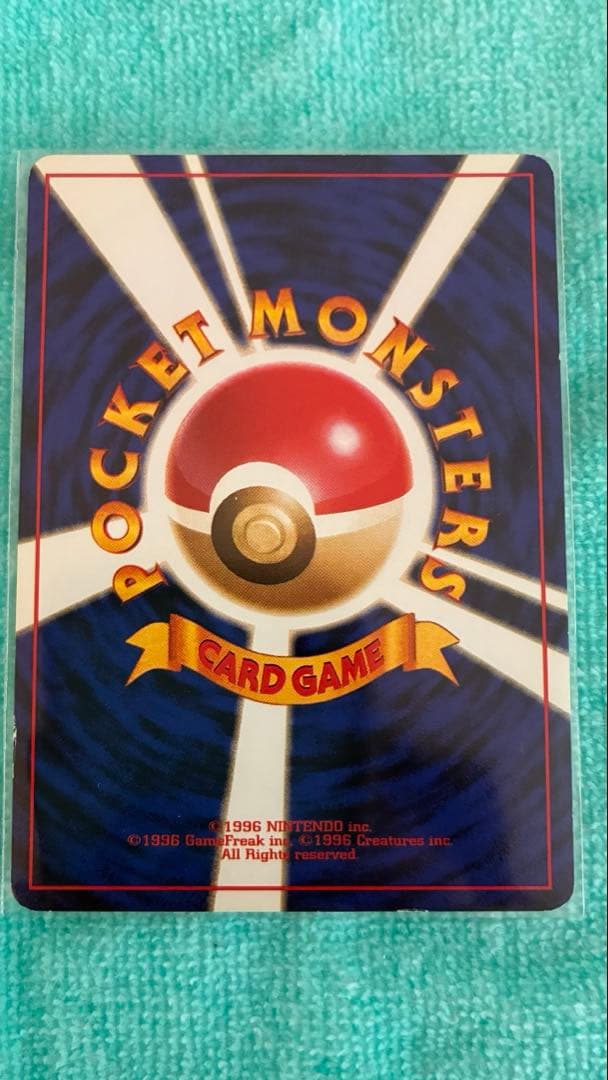 ポケモンカード　ポケカ　旧裏　サザンアイランド　３枚セット