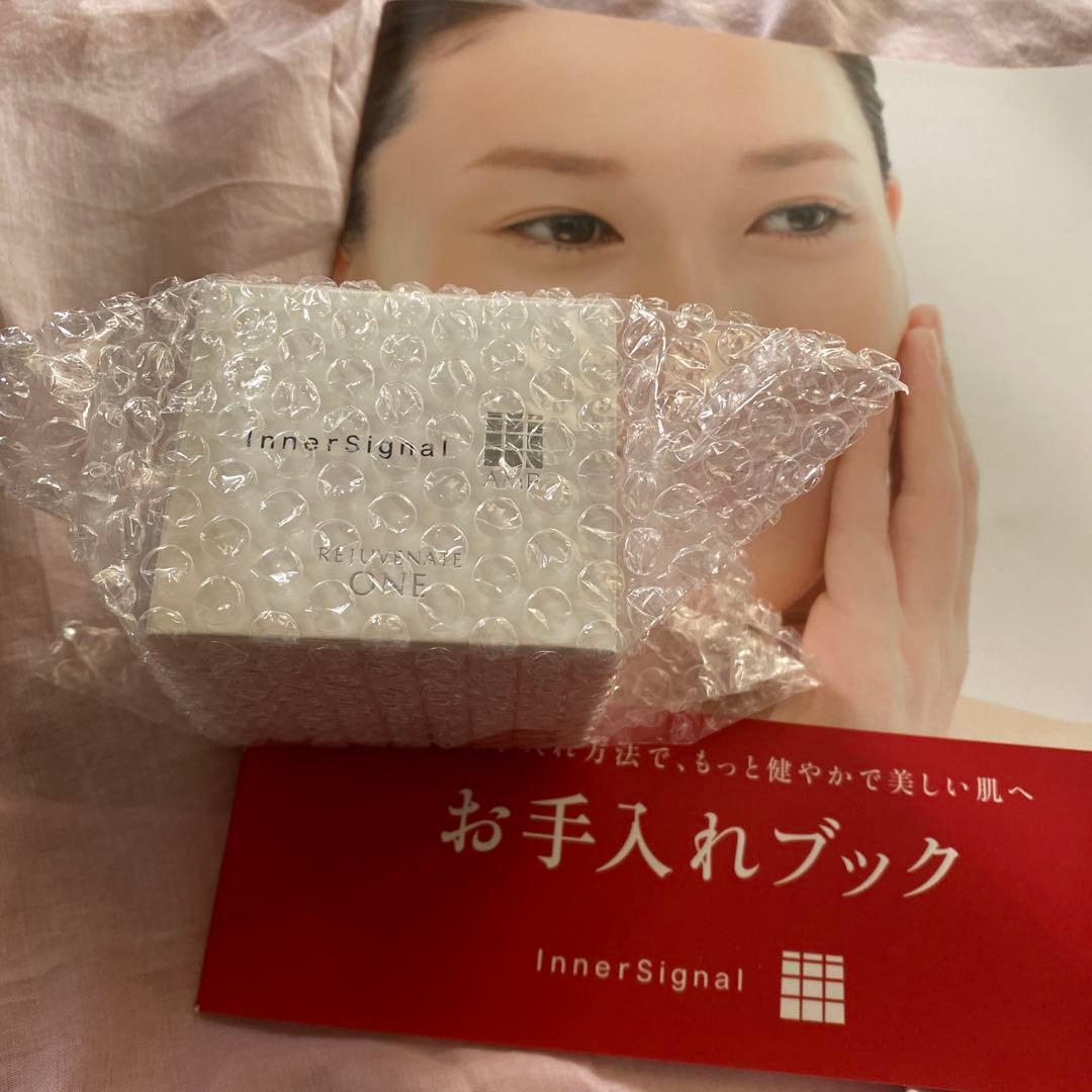 インナーシグナル　オールインワン