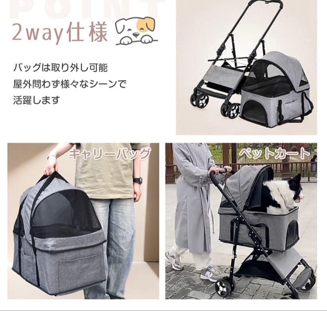 未使用！2WAYペットカート 小型犬・猫用