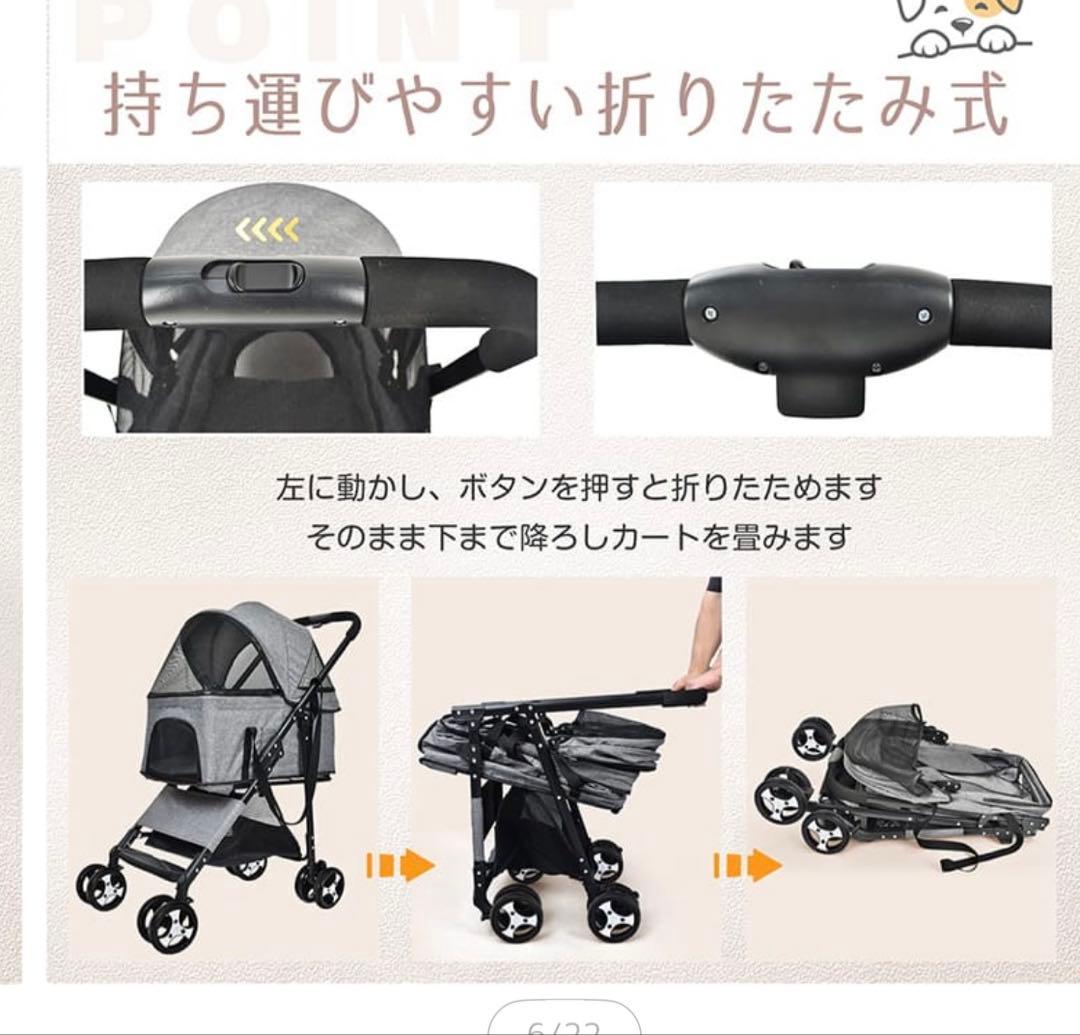 未使用！2WAYペットカート 小型犬・猫用
