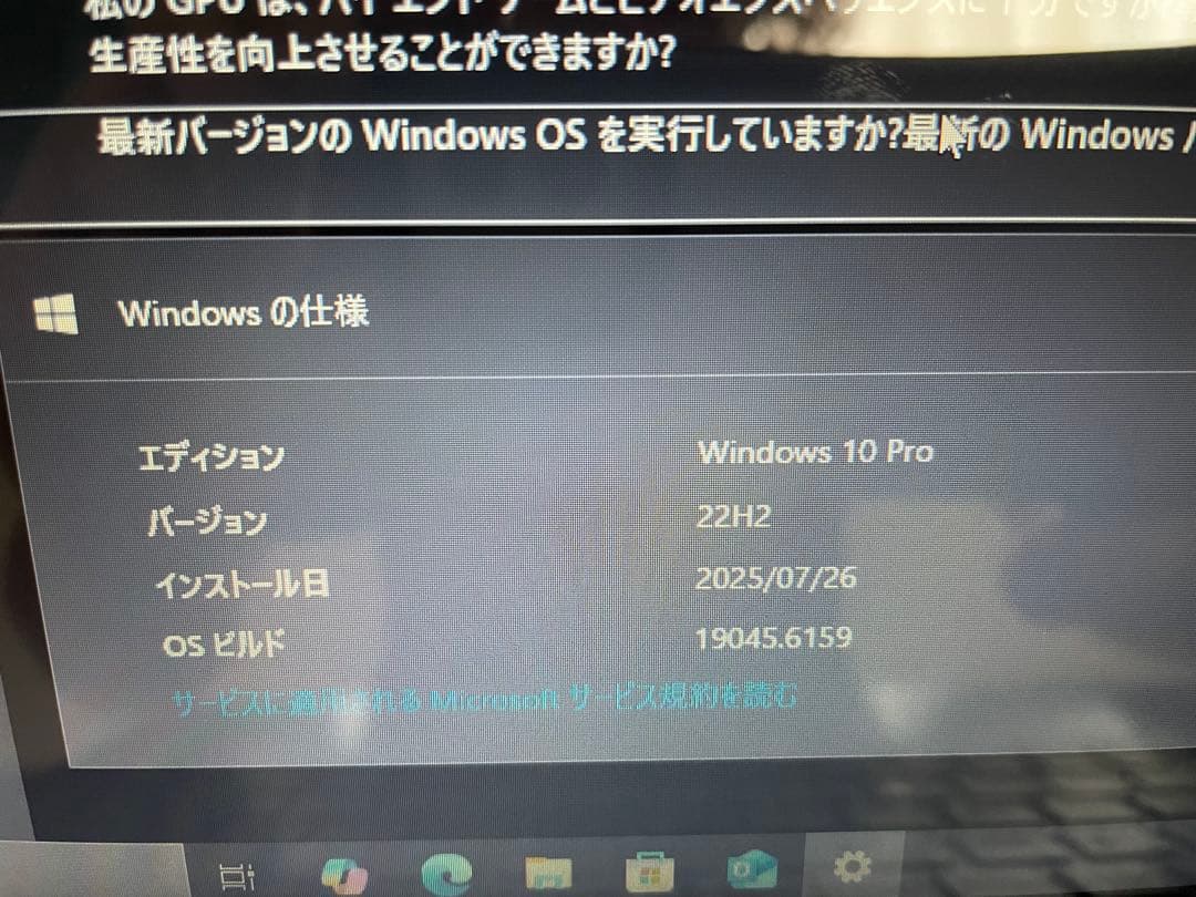 VAIO Fit14 i5 8GB GT735m搭載 Win10pro
