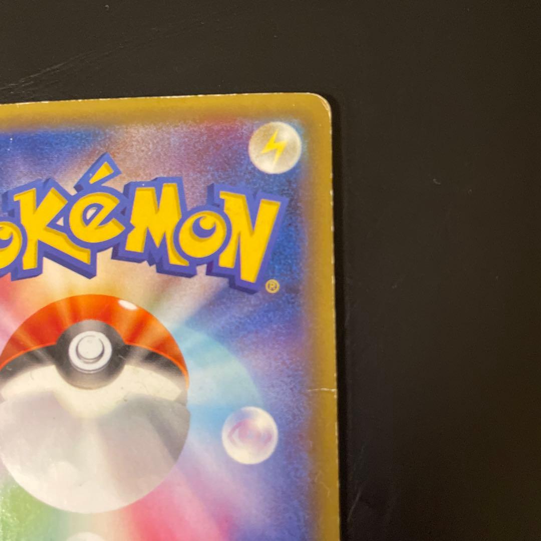 ゼクロム ポケモンカード 120HP