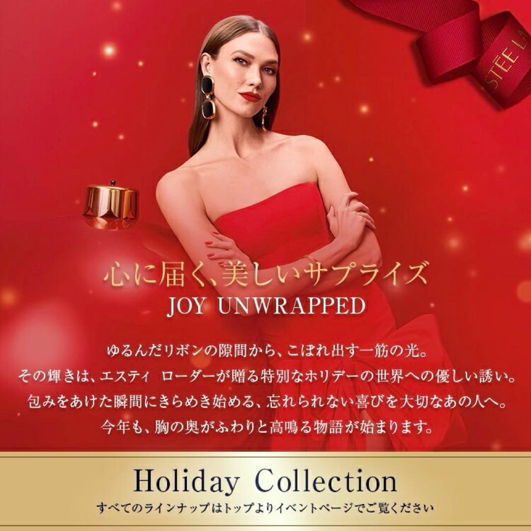 ⭐️新品⭐️Estee Lauderリミテッドエディション リップオイルトリオセット