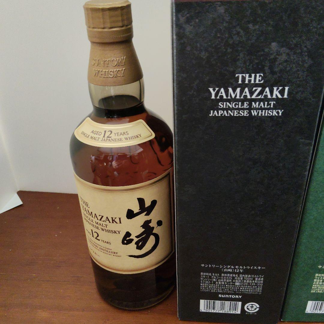 か*い様 山崎１２年＆白州１２年セット