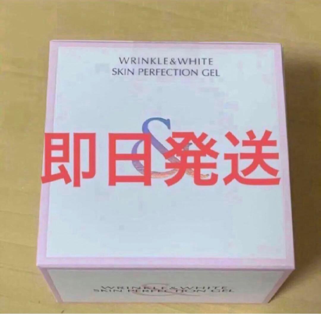 【新品】ミキモト リンクル＆ホワイト スキンパーフェクション