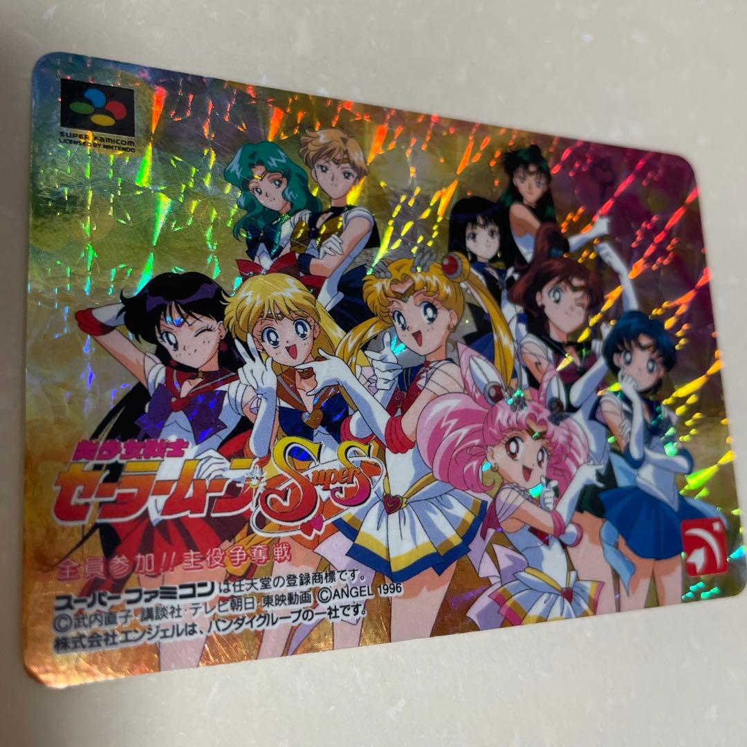 美少女戦士セーラームーン　スーパーファミコンソフト　初回限定版カード