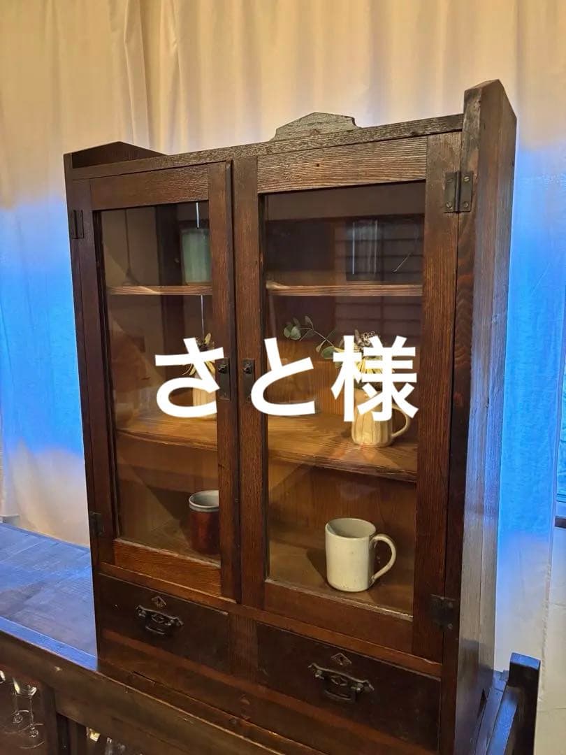 【美品】アンティーク　両開き棚　西洋風　キャビネット